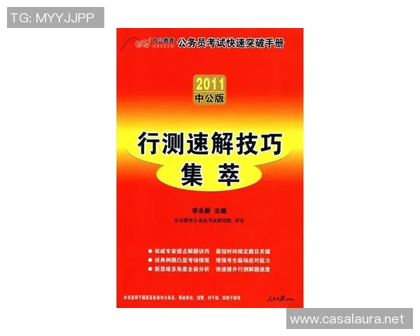 武汉网球队防反战术解析与热点动态深度剖析 武汉网球队防反战术解析与热点动态深度剖析