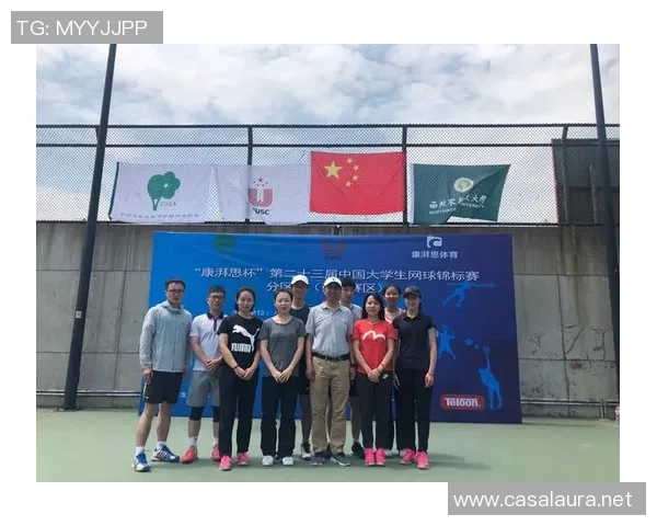 西安网球队荣登全国网球实力排行榜第一名的背后故事与成就分析 西安网球队荣登全国网球实力排行榜第一名的背后故事与成就分析