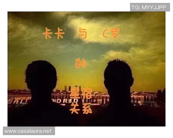 足球明星与108星宿的奇妙对应关系探秘与分析