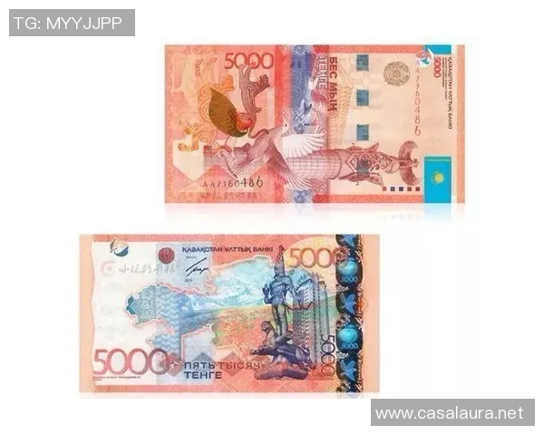 足球明星黄金纪念纸币的珍藏价值与投资潜力探讨 足球明星黄金纪念纸币的珍藏价值与投资潜力探讨