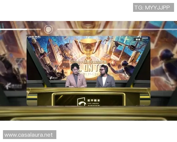 陈芳专访：回顾和平精英历程