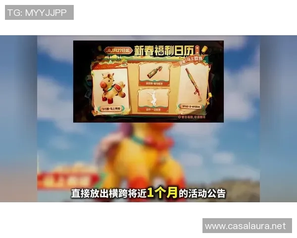 2026和平精英力量排名：LNG创新高