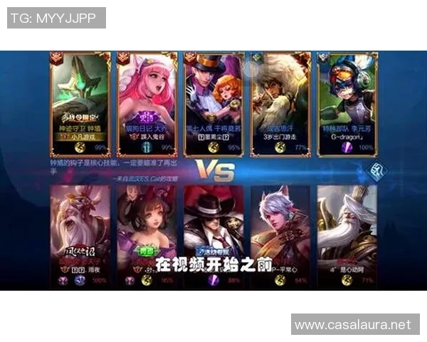 对话李芳：谈王者荣耀生涯