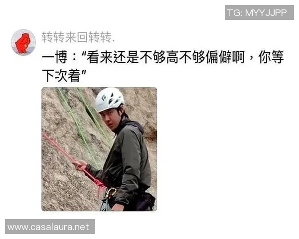 攀岩热议：北京攀岩队的实力争议