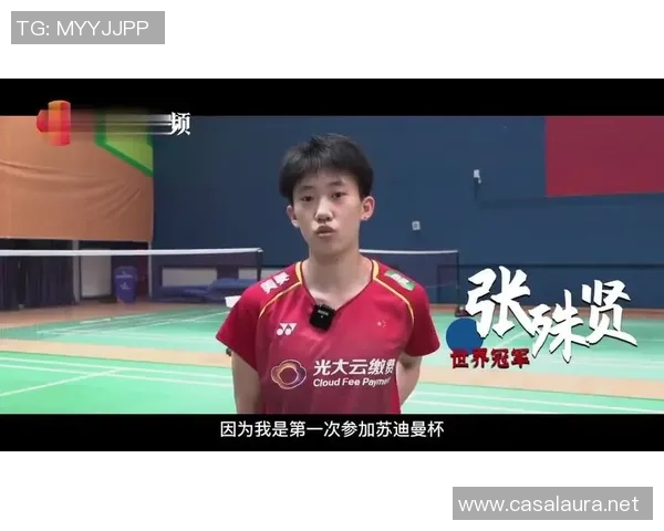羽毛球巨献：探秘成都羽毛球队的实力