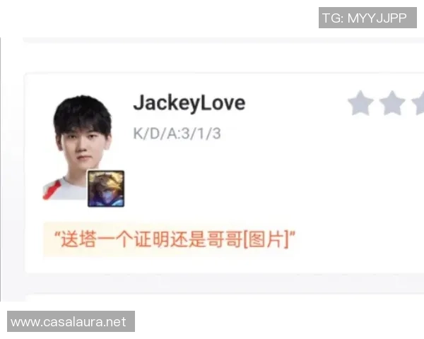 英雄联盟评论：JDG的转换得失